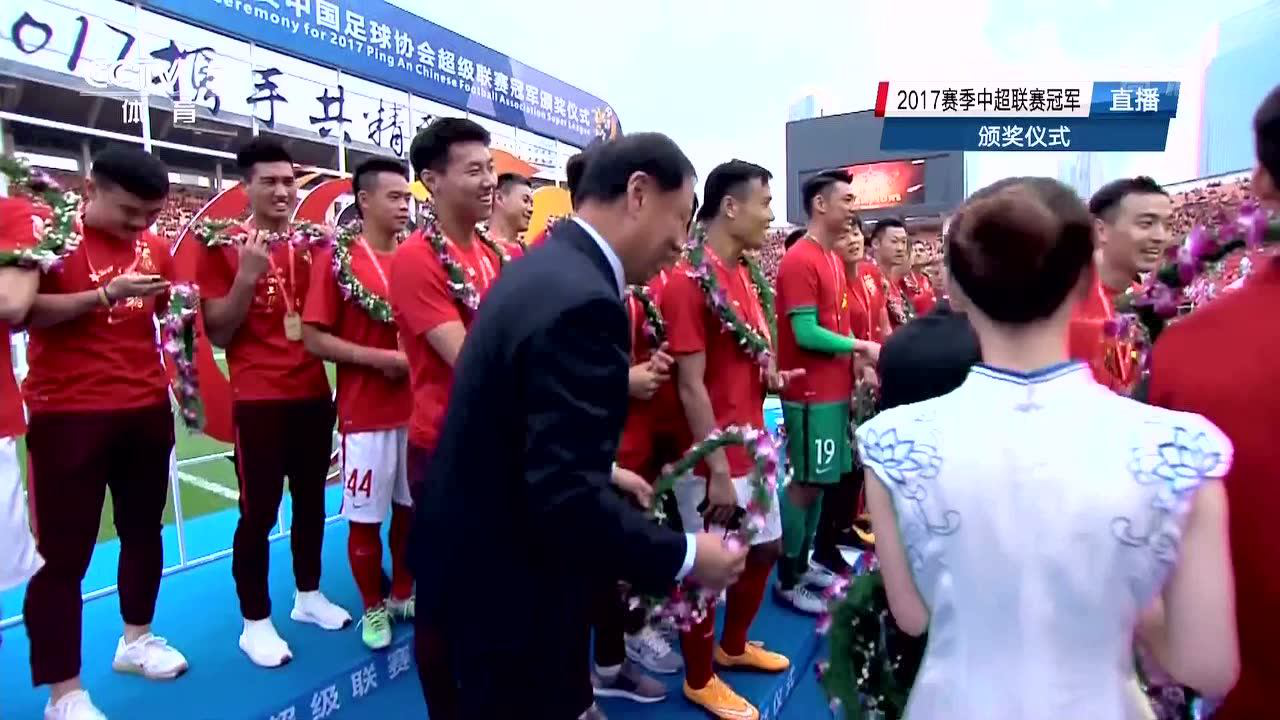 足球颁奖仪式现场直播回放，荣耀时刻的见证与回顾