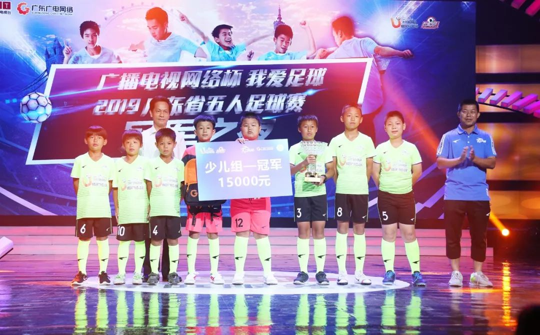 足球颁奖仪式现场直播回放，荣耀时刻的见证与回顾