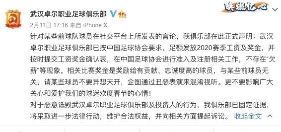 留洋球员杜月徵再次征战，荣耀时刻见证荣耀之战之路虽遗憾结局