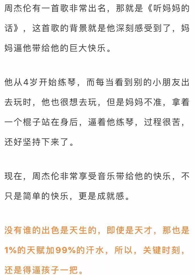 留洋球员杜月徵发文，虽结局遗憾，但再次为你而战的荣耀时刻